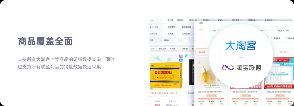大数据揭秘淘宝服务器数量